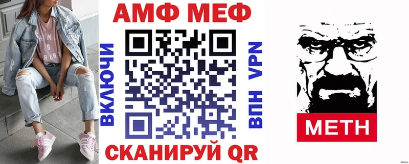 АМФ 98% Дятьково
