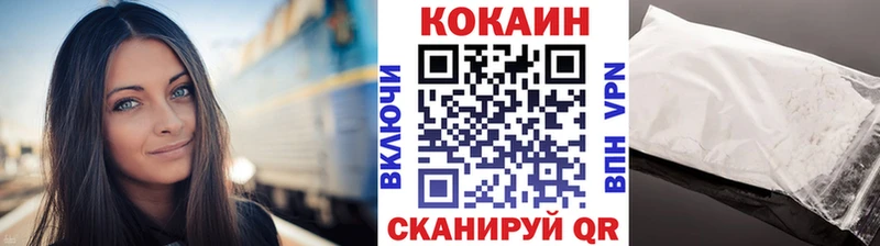 COCAIN 97%  где можно купить   Дятьково 