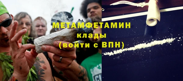 прущие крисы Дмитров