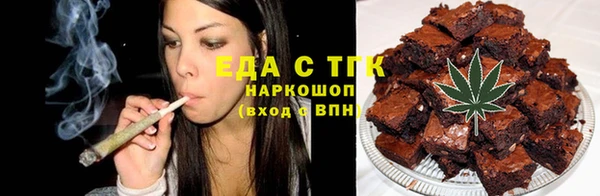 прущие крисы Елизово