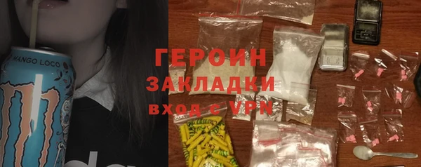 метадон Шали