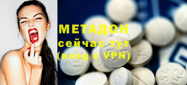 метадон Шали