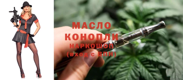 бутират Шадринск