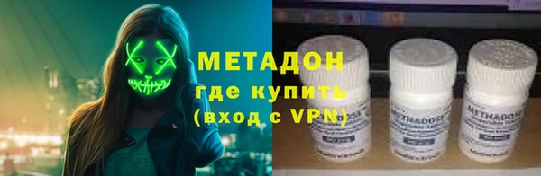 прущие крисы Дмитров