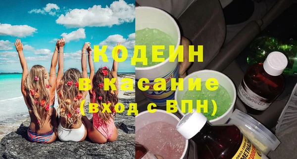 экстази Верхний Тагил
