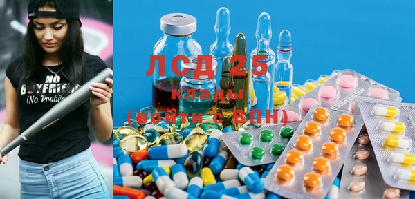 mdma Шарыпово