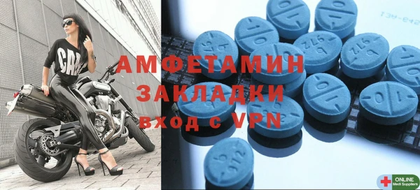 метадон Шали