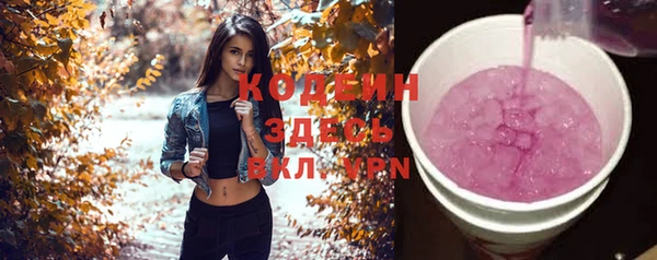 прущие крисы Дмитров