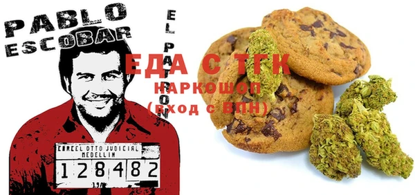 mdma Шарыпово
