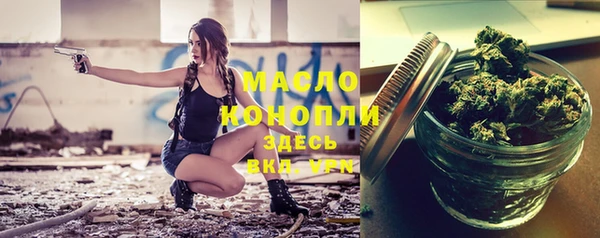марихуана Дмитриев