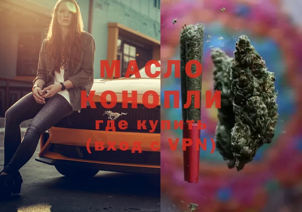 марки nbome Дмитровск