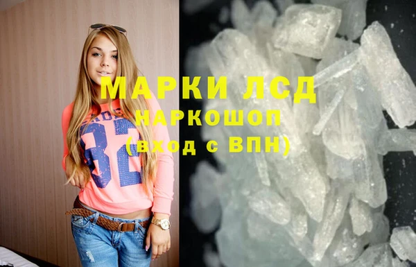 бутират Шадринск