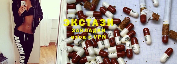 бутират Шадринск