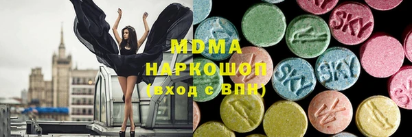 прущие крисы Дмитров