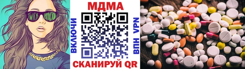 как найти закладки  Дятьково  MDMA VHQ 