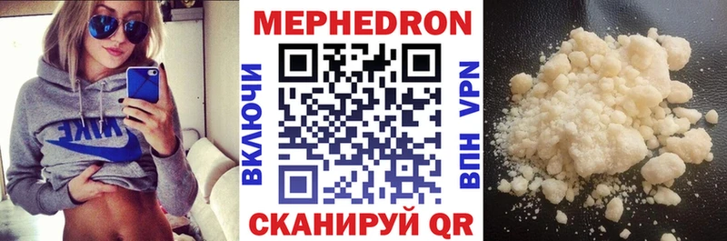 продажа наркотиков  Дятьково  МЕФ мука 