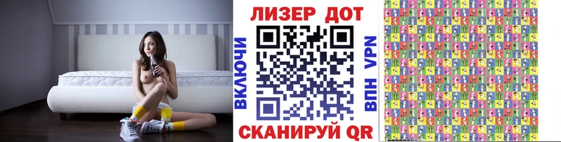Марки N-bome 1500мкг  Дятьково 